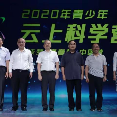 福建省云霄第四中学高校科技营圆满结营