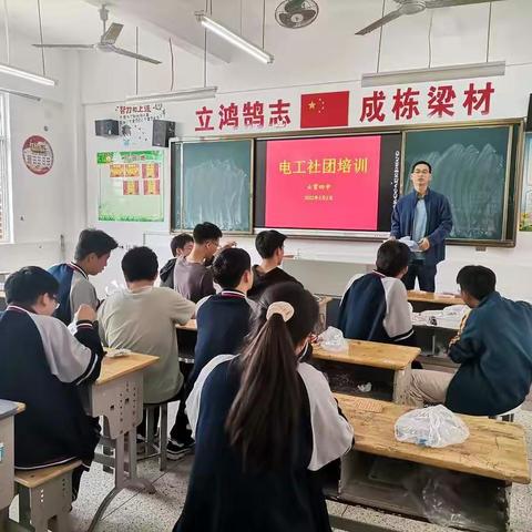 2021级高一电工社团比赛小记