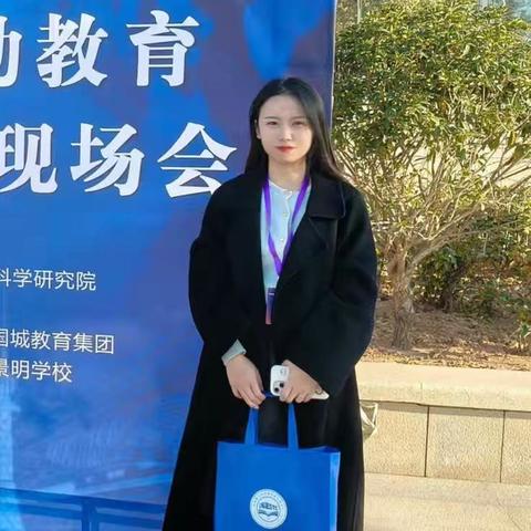 垦利区第四实验小学德育指导师团队教师风采展示（1）——以心点燃教育之光 用爱唤醒成长力量