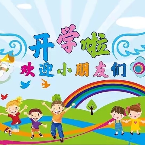 柳州市潭中幼儿园幼儿2022年秋季学期返园温馨提示