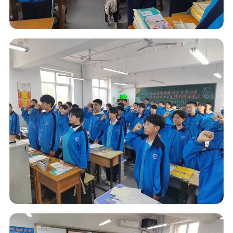 初二年级班级宣誓早读瞬间 10.16