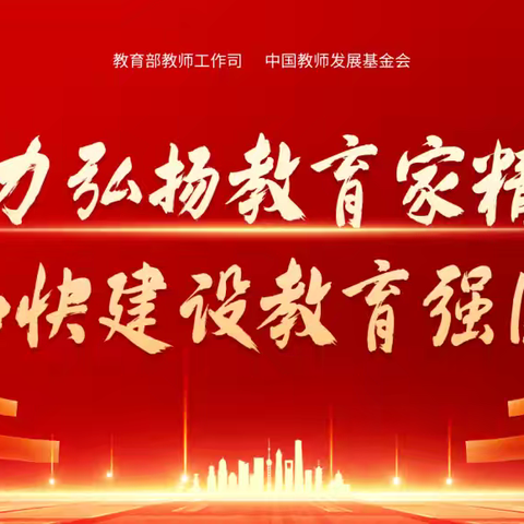 躬先表率研教学，示范引领促发展，—张家川县2024年书记、校长赛课阿阳中学活动纪实