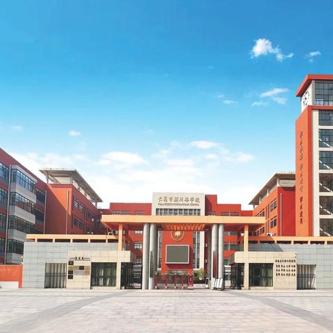 【德•润颍川】情暖冬至，传承文化——颍川路学校六年级冬至主题活动