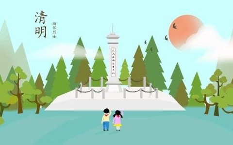 缅怀革命先烈，弘扬民族精神——和顺名都幼儿园