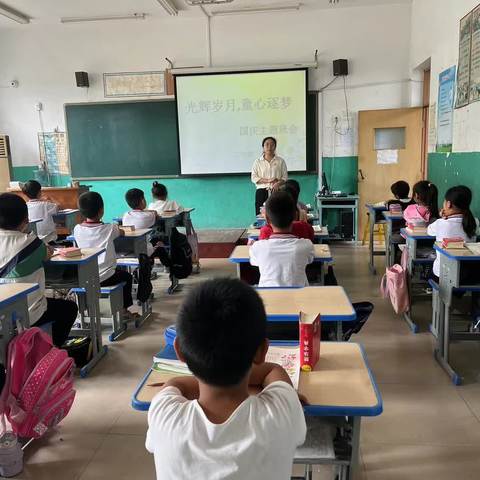 【全环境立德树人】光辉岁月，童心逐梦——留戈庄小学开展国庆节主题教育活动