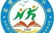 以教研促教学，以教研促成长——2024年秋季石壁镇南星小学第七周数学教研活动纪实