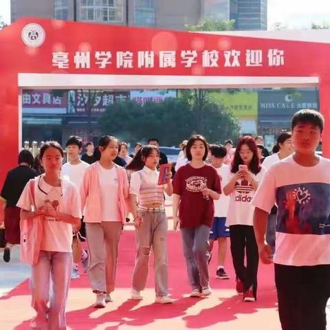 2023秋季学期开学季
