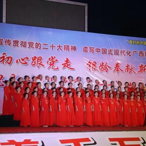 不忘初心跟党走 银铃奉献新征程