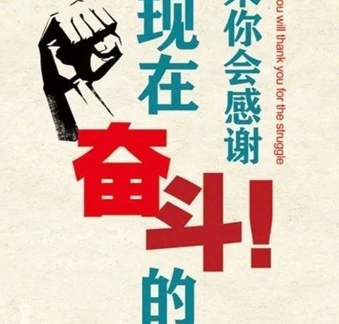 驰而不息　强化卫生整治不松劲—襄城森源//库庄大队工作纪实