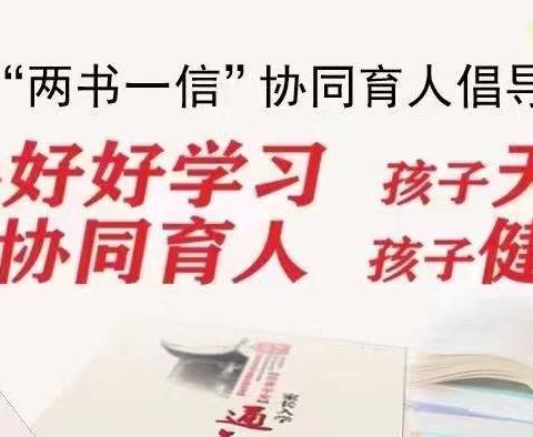 【环城二小•教学】聚焦对话教学    构建灵动课堂——环城二小英语组集体研讨活动