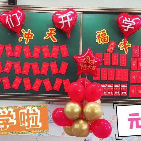 牛气冲天🎊福牛送礼