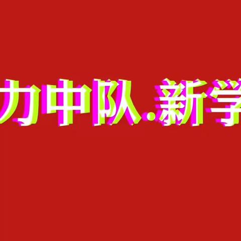 🐯虎虎生威，一起向未来🥳