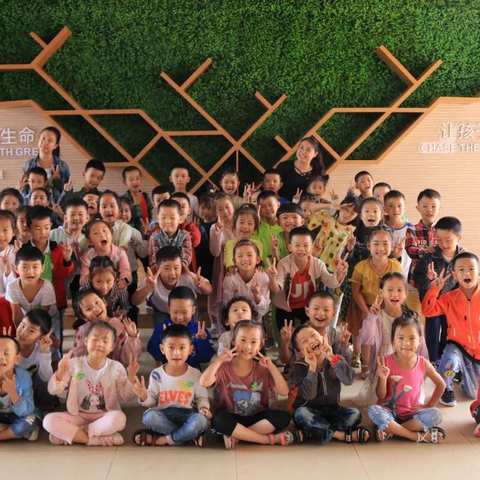 沙汀实验小学开学典礼