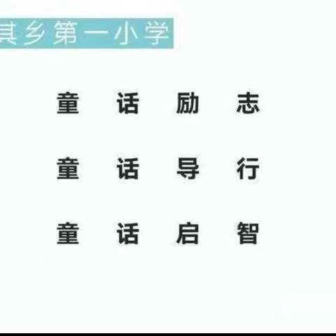 乐学、趣考——“双减”下的无纸化考试