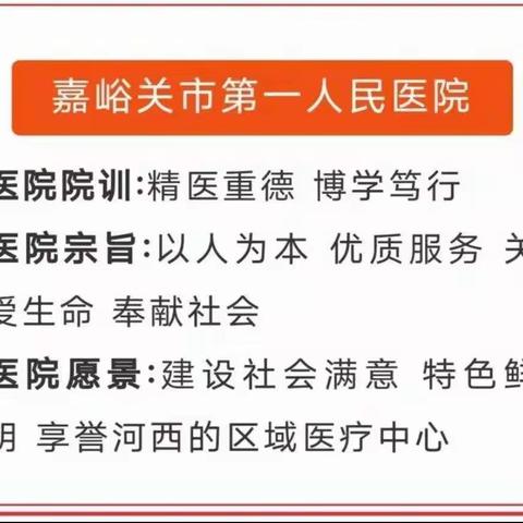 医护暖心医技超，面面锦旗恩情表