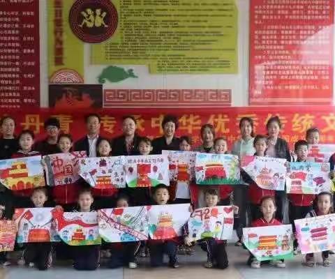 巧手绘丹青    传承中华优秀文化——南阳市第三十二小学庆祝中华人民共和国成立72周年绘画比赛