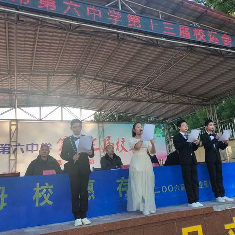 第13届运动会1903班剪影