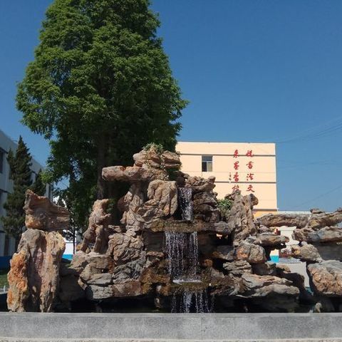 墨悦心田能致远 书来育人气自华——沭阳县悦来九年制学校顺利授牌“中国书法（写字）特色学校”