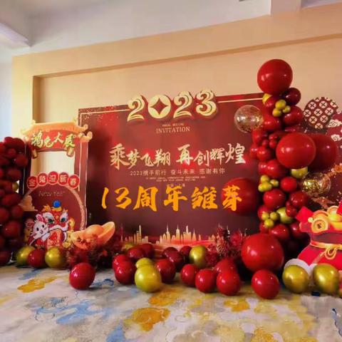 不藏啦 雏芽本月大事即将发生