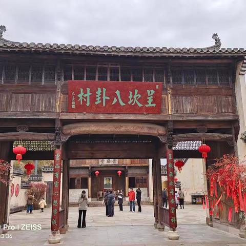 古韵徽州～呈坎古村