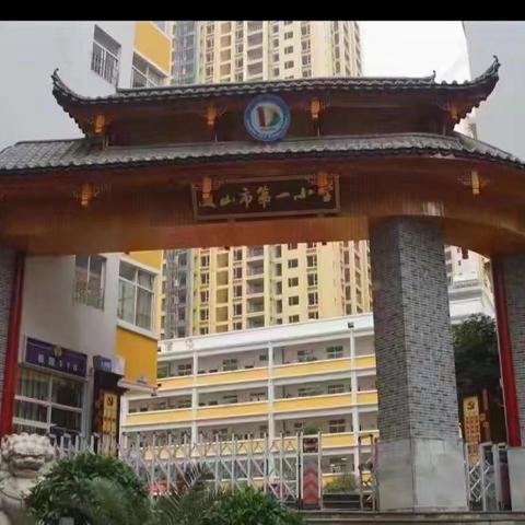 群策群力         共同提高