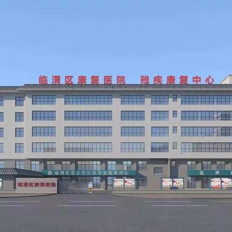 参芪中医学堂第二讲：《李红刚老师讲内经》