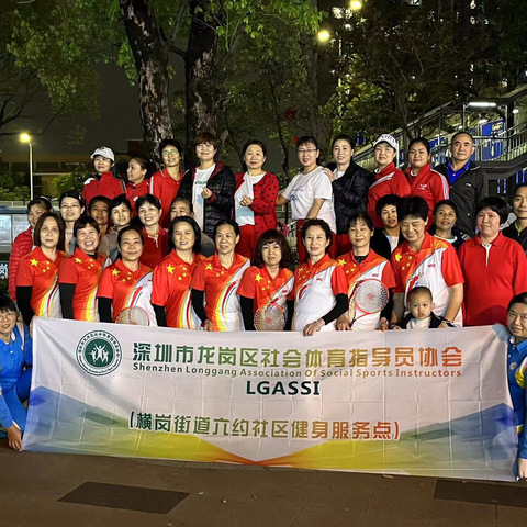 李荣绍-六约社区健身服务点的美篇