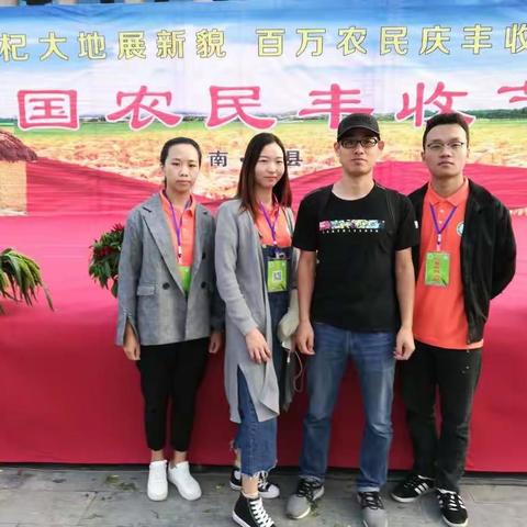 金杞大地展新貌，百万农民庆丰收