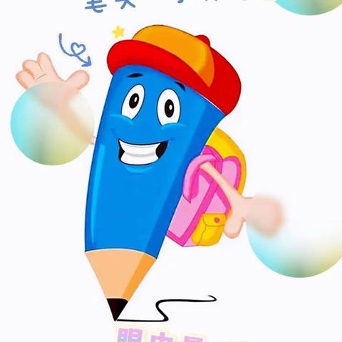 “笔头”小作家——2023-05