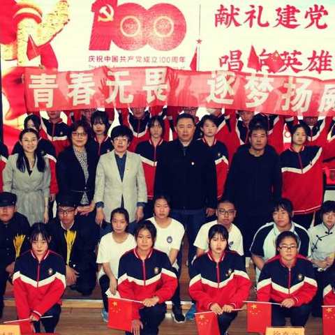 哈44中学“重温红色经典，共抒爱国情怀”主题合唱比赛