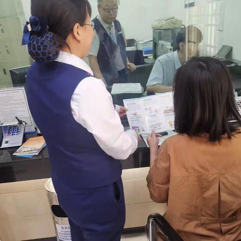 反假宣传 从我们做起—交行南堡支行