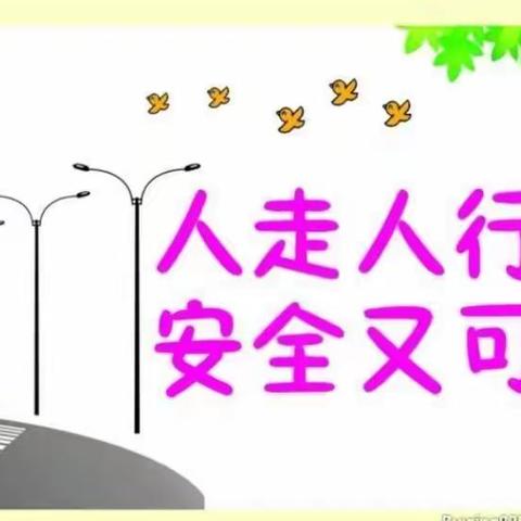 巩寇侯小学迎“五一”国际劳动节开展“尚美向善，尊崇劳动”线上教育活动。