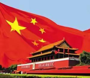 祝福祖国七十周年庆      唱支歌儿给你听