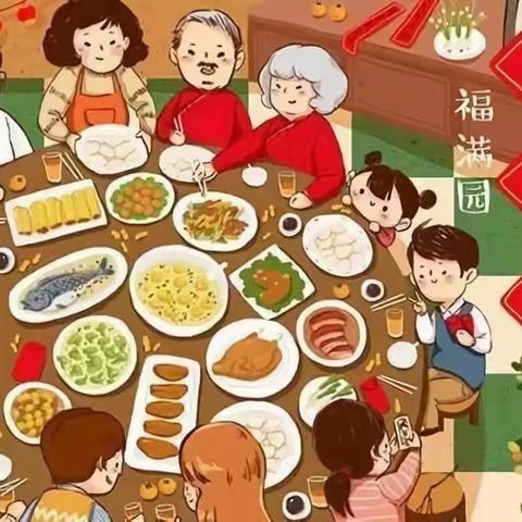 “金牛敲门，萌娃迎春”新年主题活动 —— 香味挡不住