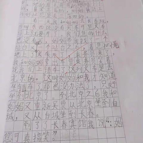 可笑的事儿，可笑不