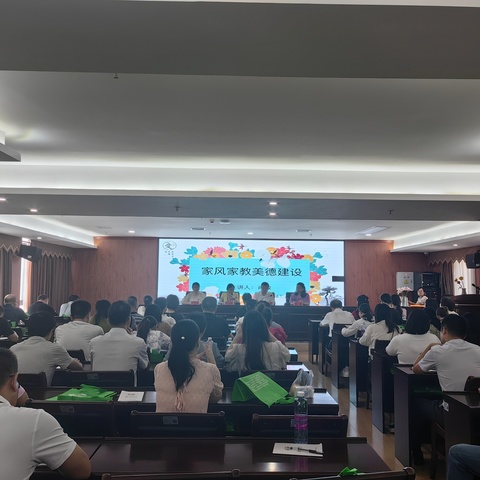 桂阳县总工会《家风家教美德建设》公益讲座圆满成功！