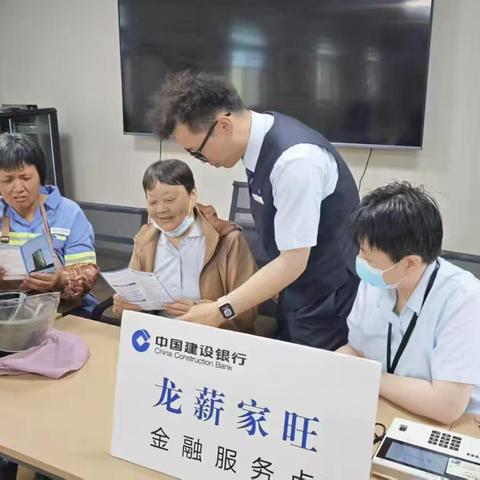 金融服务进工地，存款保险暖人心——建行芳华路支行“龙薪家旺”金融服务点宣传活动纪实