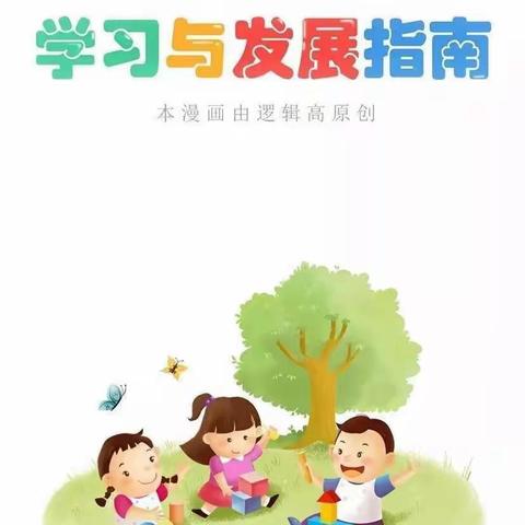 大班数学活动《认识人民币》——研和中心幼儿园课程资源