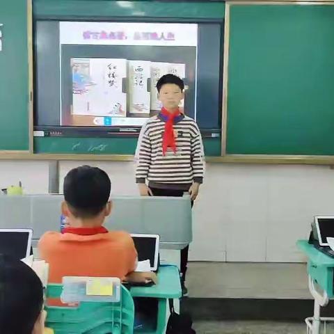五13班书香班级