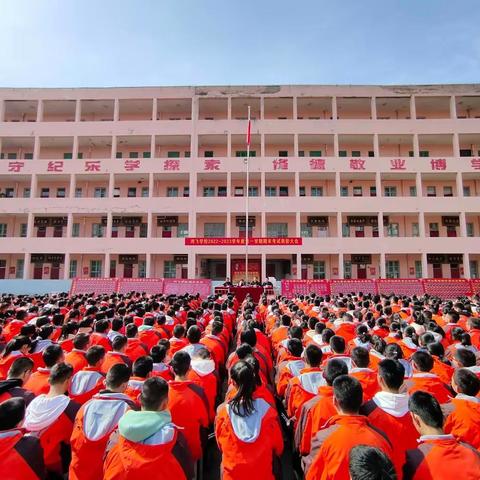 鸿飞学校 . 期末表彰会｜汲取榜样力量 激发奋进动力