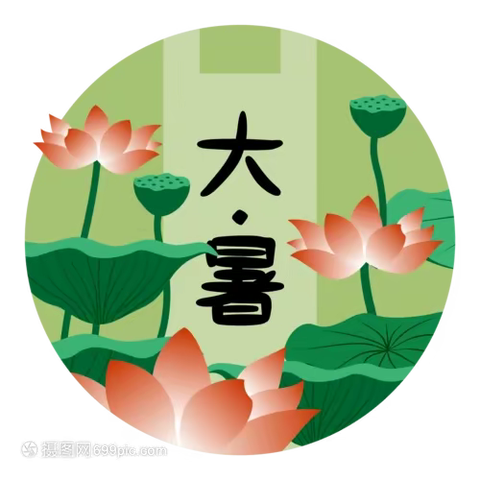 中国传统文化《二十四节气》