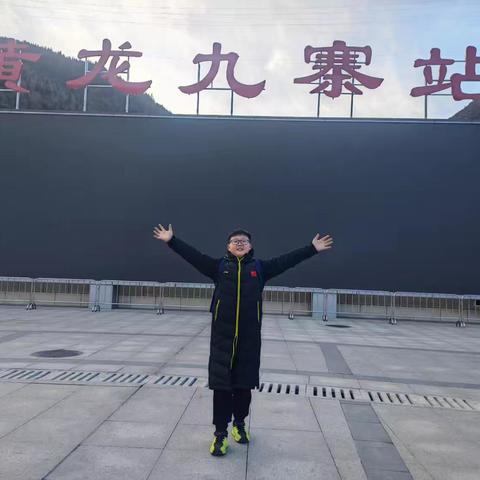 我的寒假成长手记