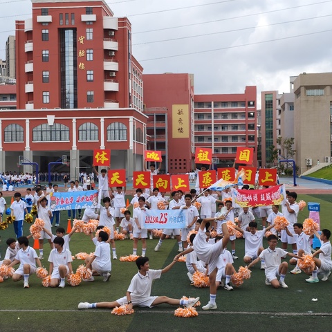 体魄天天向上，祖国蒸蒸日上！2024-10-17培才23级初二25课间操比赛