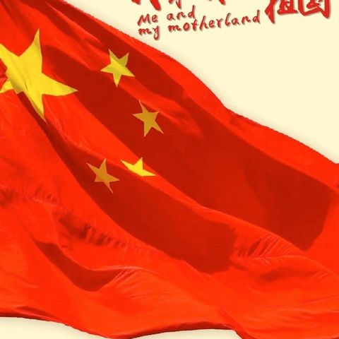 金桂飘香，喜迎国庆 沙螺完小及附属幼儿园 中秋国庆假期安全告家长书