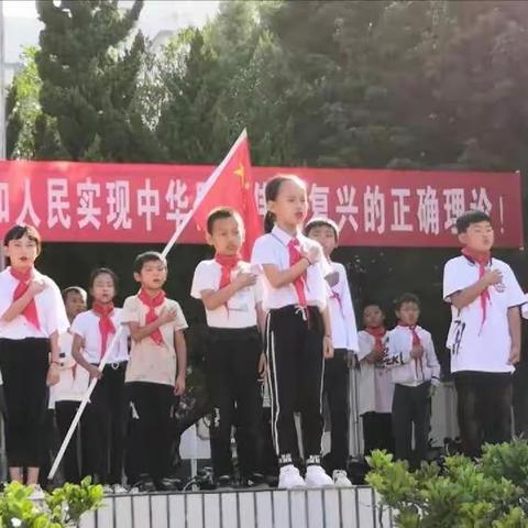 庆祝中华人民共和国70华诞——团结小学歌唱祖国红歌赛