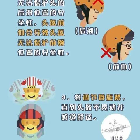 出行安全我知道——东营区胜利集输幼儿园