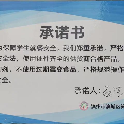 匠心如磬守初心 ——滨城区第四小学生活馆