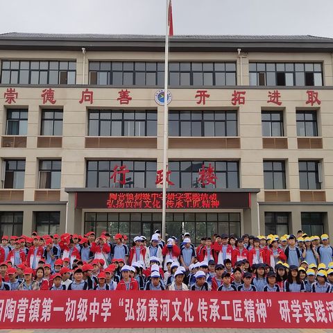 弘扬黄河文化，传承工匠精神