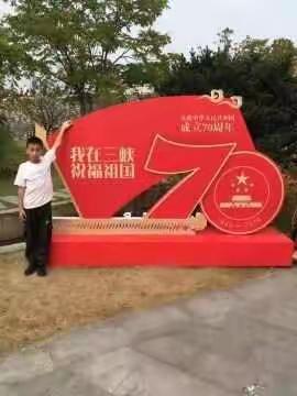 “迎大庆，保军运”爱国主义教育主题活动