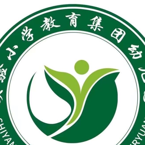 体验游戏运动 共享亲子时光——实验小学教育集团幼儿园庆“六·一”亲子趣味运动会